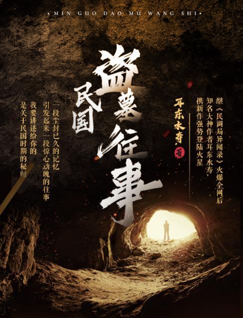 顶级RAPPER潮水一区