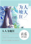 美羊羊图片