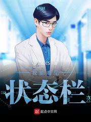亲亲抱抱蹭蹭的刺激原声哔哩哔哩