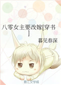 足控老师本子图片