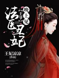 无意鸟之母系大全