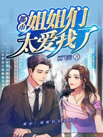 腿打开