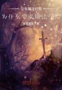 从厨房到卧室一直ch