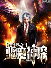 赌输女生体罚室的故事