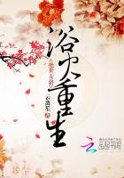 恋上换装娃娃