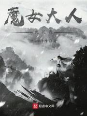 一等世子妃