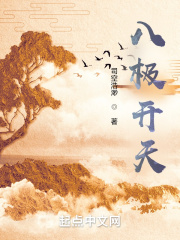激情宗合网