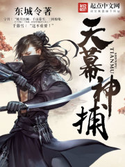 《女员工的滋味》7