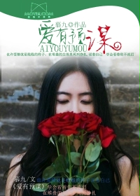 良辰好景知几何泄露版