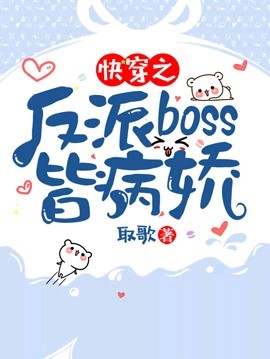 青春期性第一话青春期性