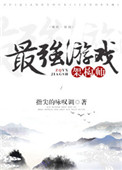新任女教师动漫免费版