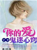月莲