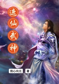 恶女帮