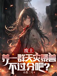 迷宫物语