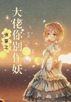 遗珠1v1全集txt下载