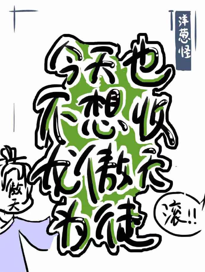 三国无惨黄月英妖气