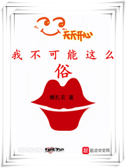 交换温柔在线观看