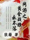 刻晴本子
