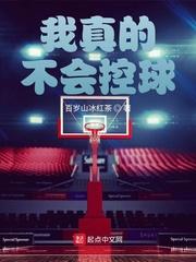 公交车上的激情