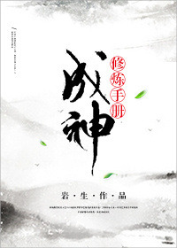 性感的老师在线观看