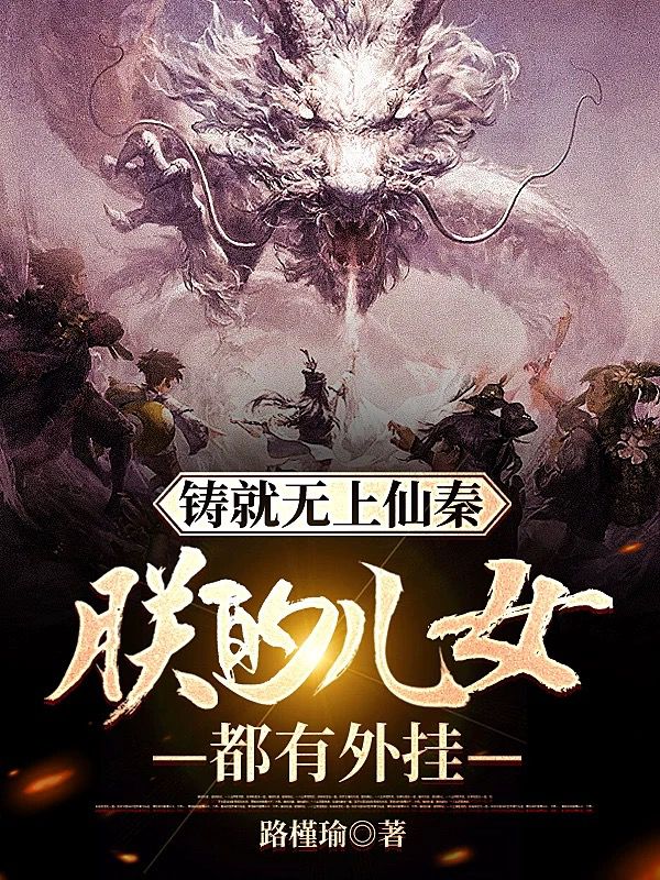小倩系列全集在线阅读