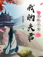 水仙兮兮秒播影视