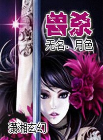 快穿之系统养成h陆挽歌
