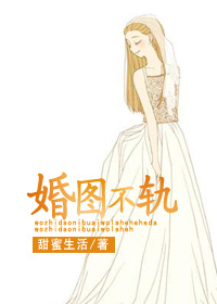玉腿扛肩上仙子陆雪琪侵犯
