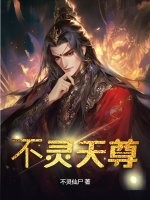 黑丝91