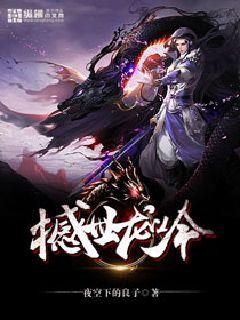 魔道祖师浴桶play