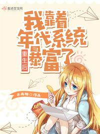 卖春修女救父记