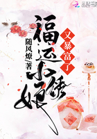 御津井芭华全4在线