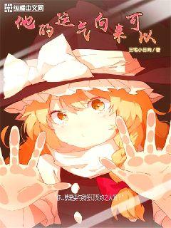 四大校花婉莹晓雯h
