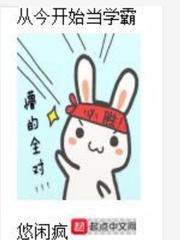 斗罗玉转漫画1—37免费漫画