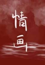 维语你好