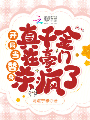 高中生第一次破女初口述