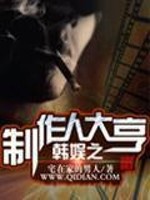 遗爱记