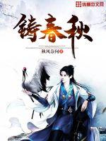 黑人缓慢而有力的往里挺