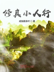 童媛媛和老赵在客厅