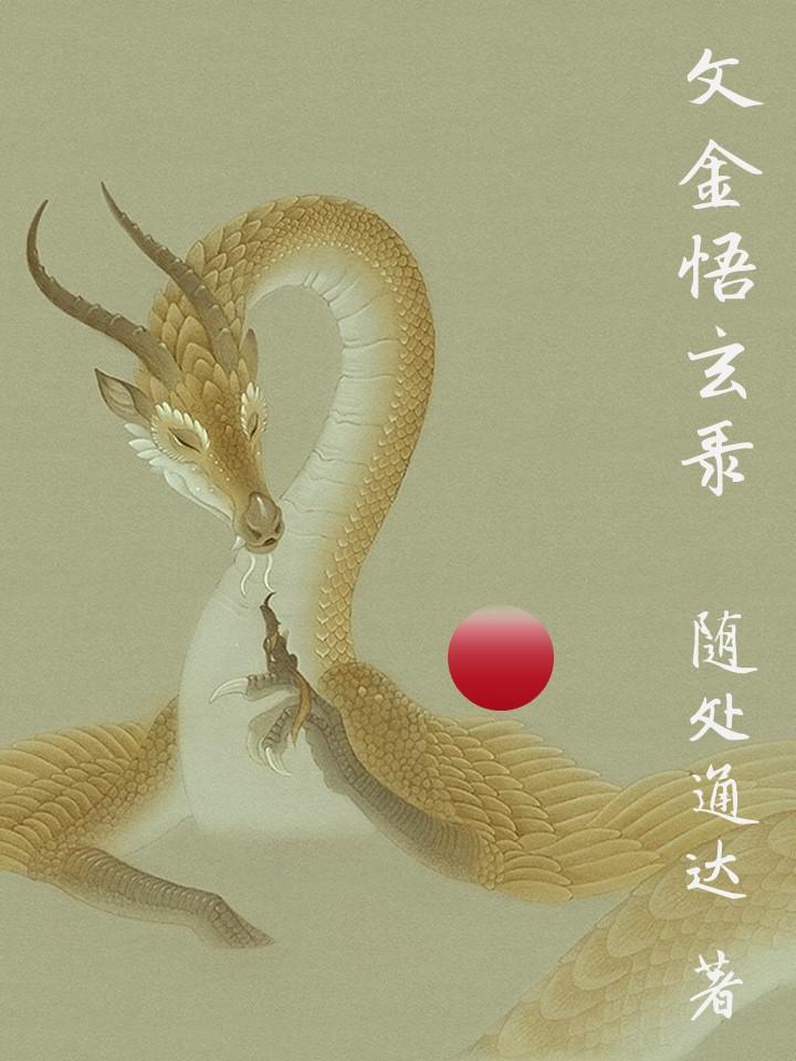 猫眼实时