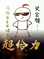 在三百年后做女配[穿书]