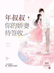 湿碧霞惊变无删减电影