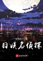 忍者战队