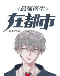 明兰传