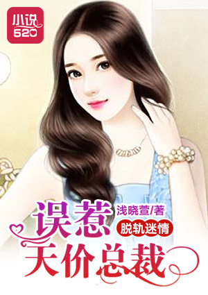 《催眠学园》动漫全集