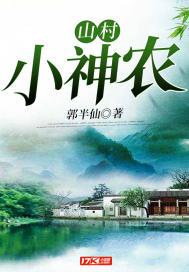 万古神帝最新章节目录