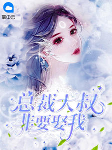 小说陆娇