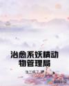 FULAO2在线官网观看