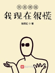 宝贝花核流好甜