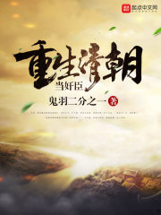 兰陵王冯绍峰